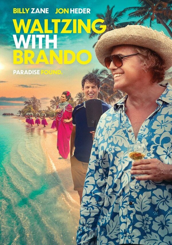  Вальсируя с Брандо 