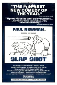  Удар по воротам 