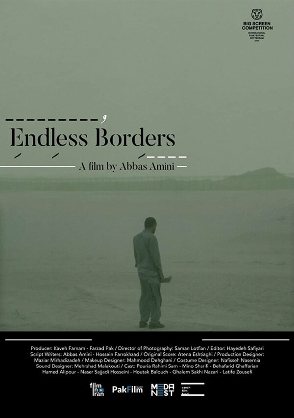  Бесконечные границы 